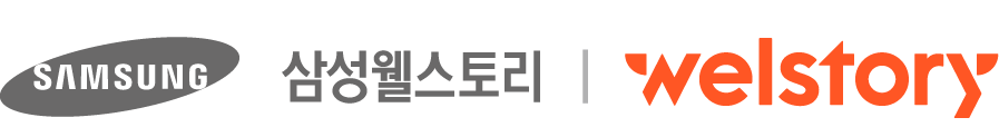 웰스토리