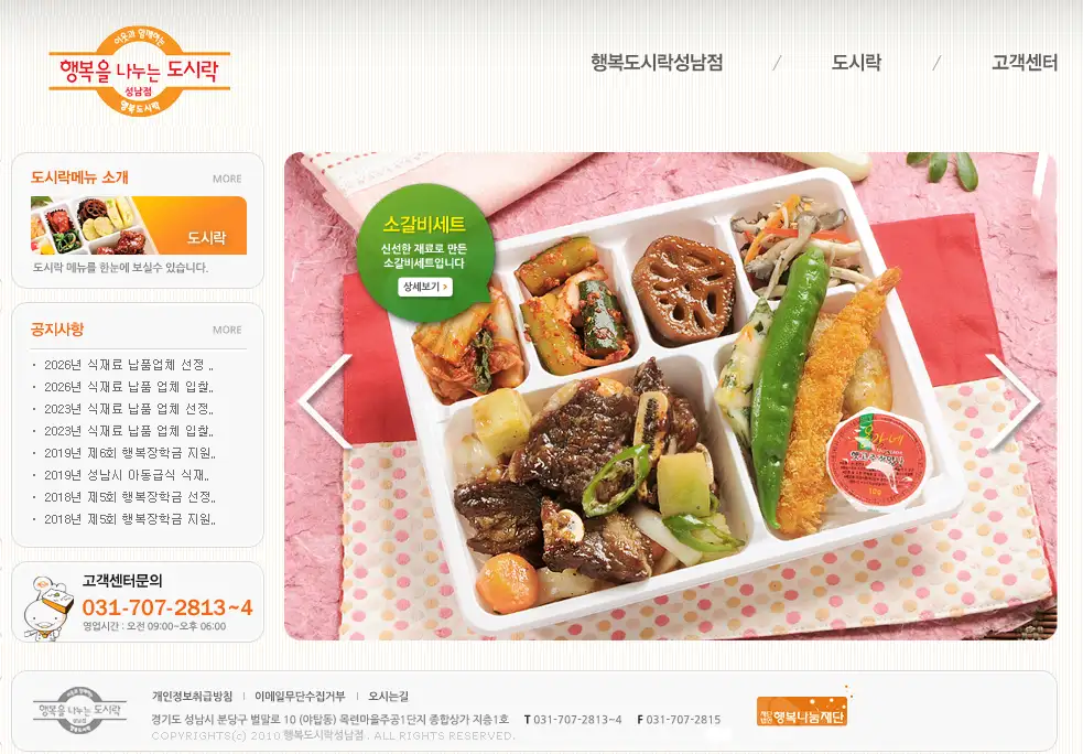 성남 야탑점