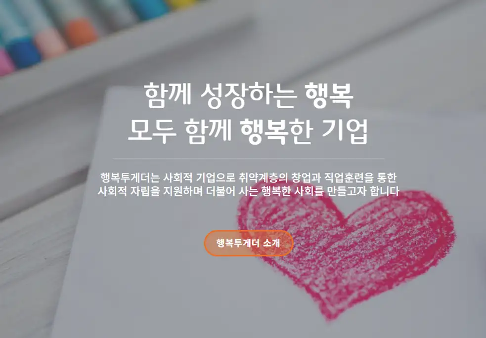 경기 이천점