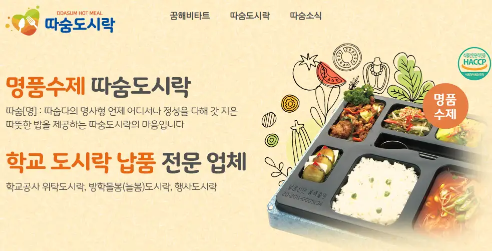 충남 아산점