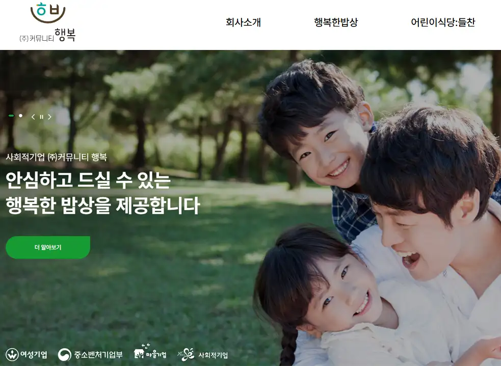 울산 북구점