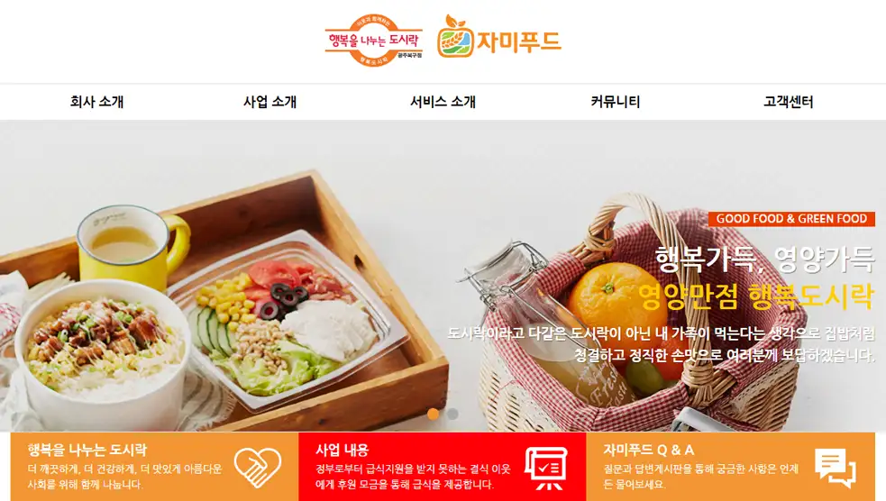 광주 북구점