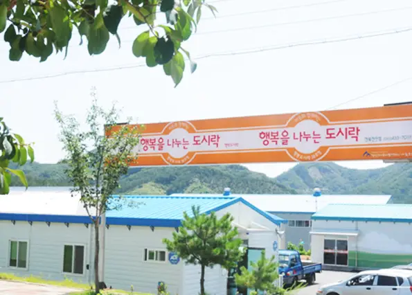 전북 진안점