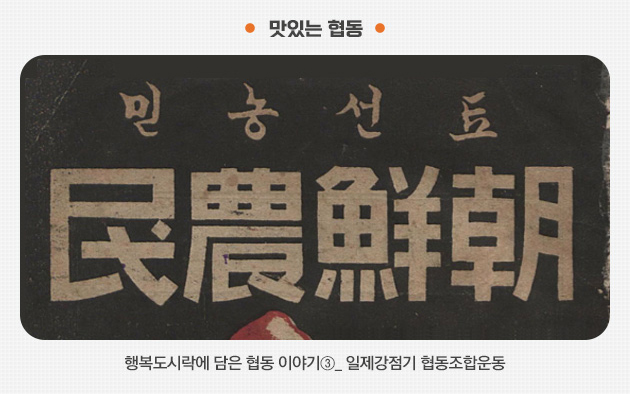 happynews_3호_04.jpg