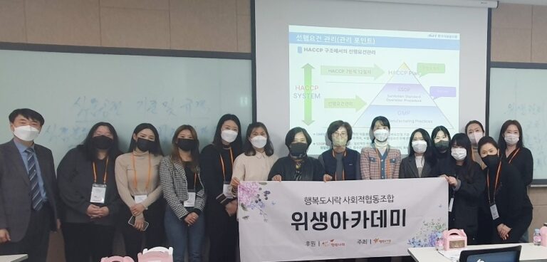 happynews_9호_06-768x368.jpg