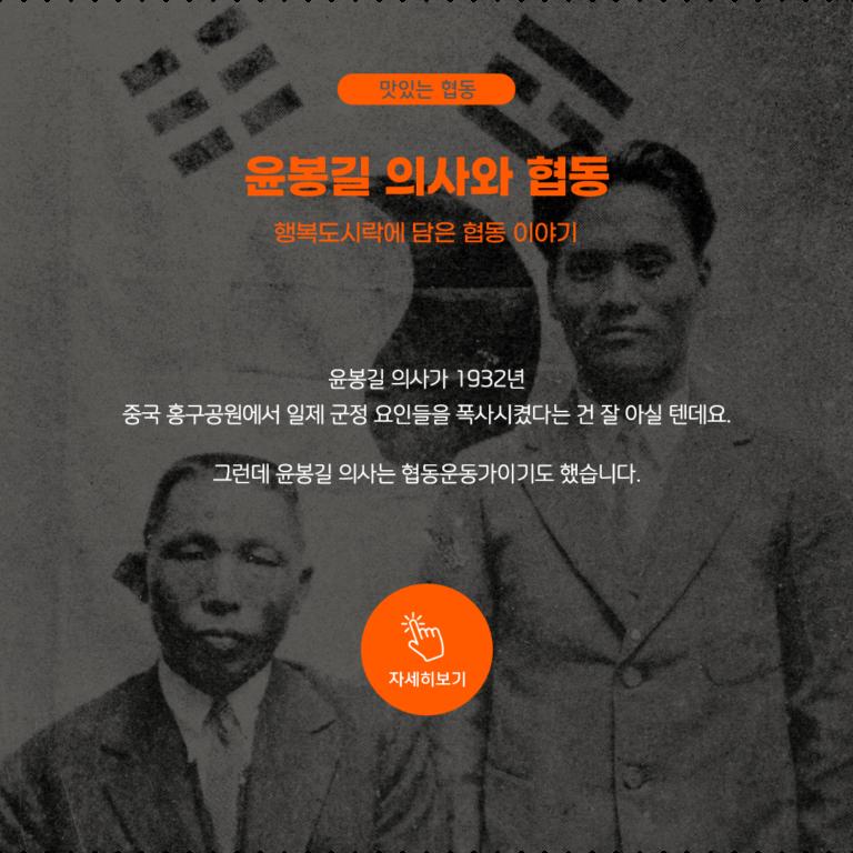 happynews_1호_05-768x768.png.jpg