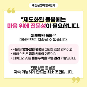 카드뉴스9-300x300.jpg