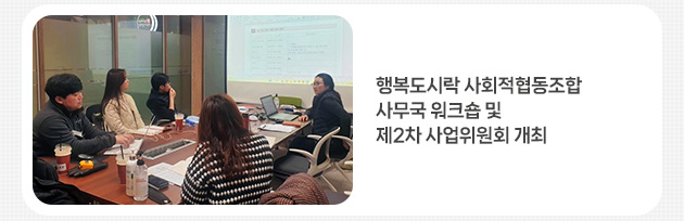 happynews_4호_03.jpg