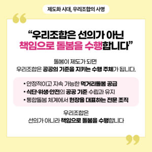 카드뉴스7-300x300.jpg
