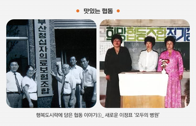 happynews_5호_04.jpg