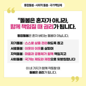 카드뉴스3-300x300.jpg