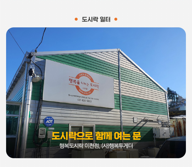 happynews_4호_01.jpg