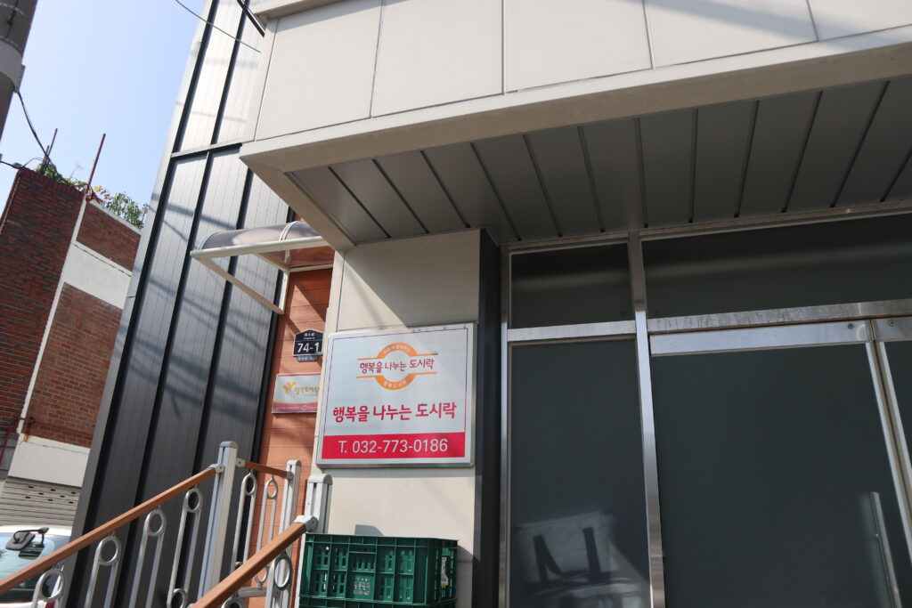 happynews_8호_01-1024x683.jpg