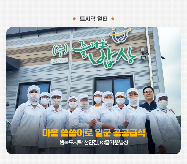 happynews_2호_01.jpg