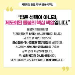카드뉴스4-300x300.jpg