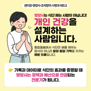 카드뉴스17_2-300x300.jpg
