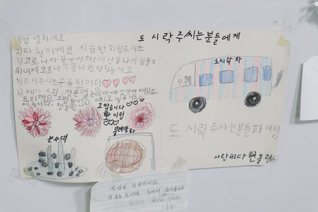 happynews_8호_02-1024x683.jpg