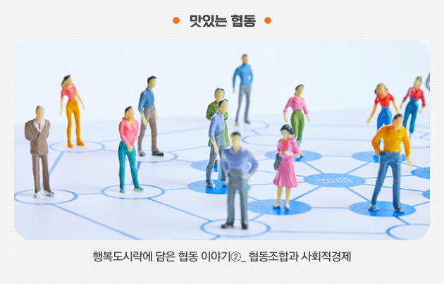 happynews_2호_03.jpg