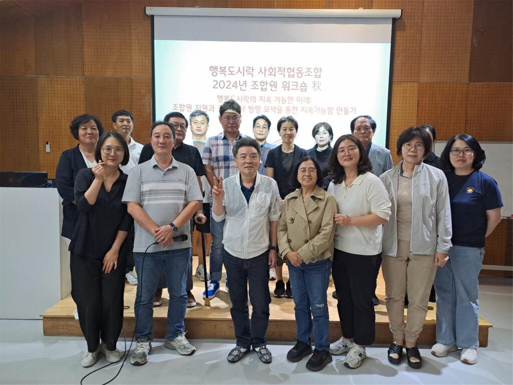 이음과모음_추계워크숍2-1024x768.jpg