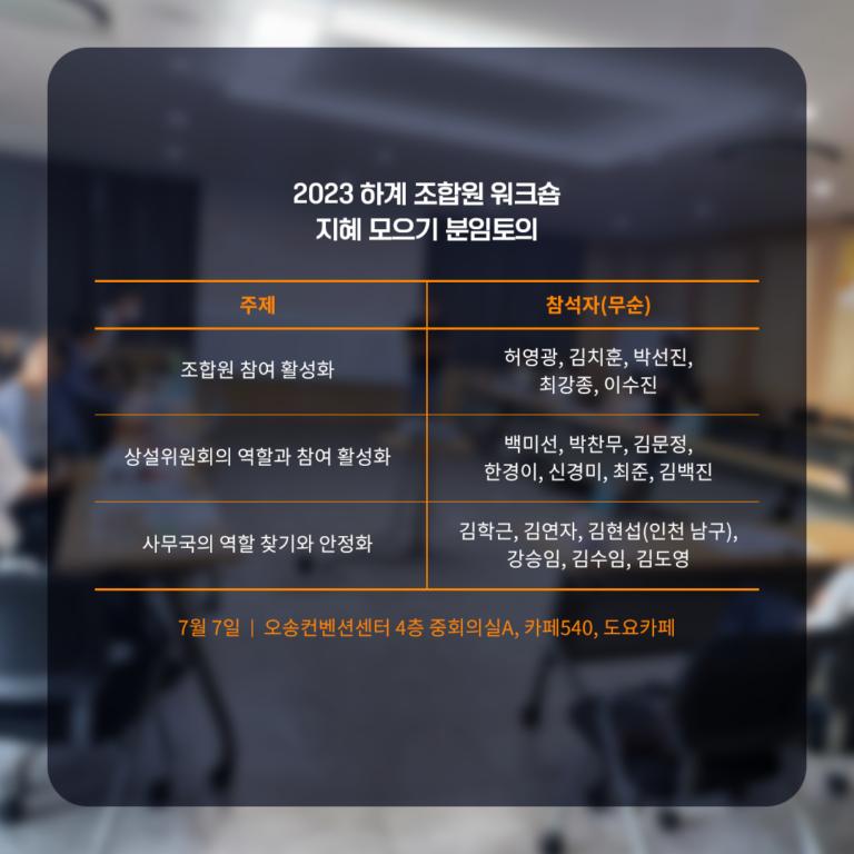 happynews_8호_08-768x768.png.jpg