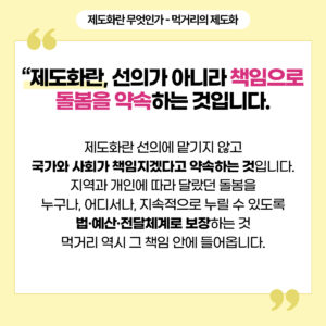 카드뉴스2-300x300.jpg