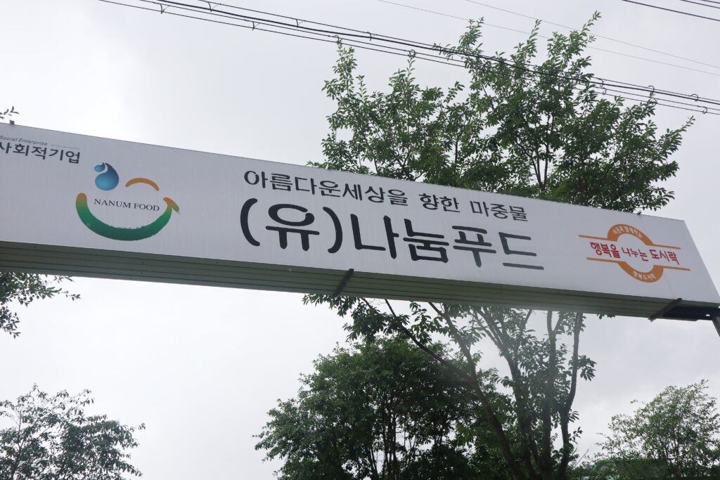 happynews_7호_01-1024x683.jpg