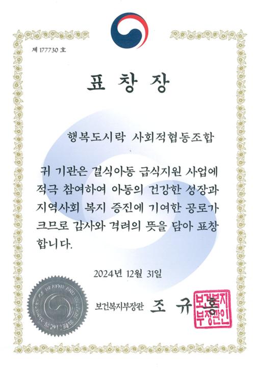이음과모음_수상.png.jpg