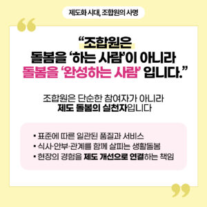 카드뉴스8-300x300.jpg