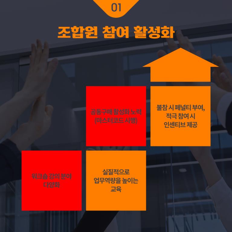 happynews_8호_09-768x768.png.jpg