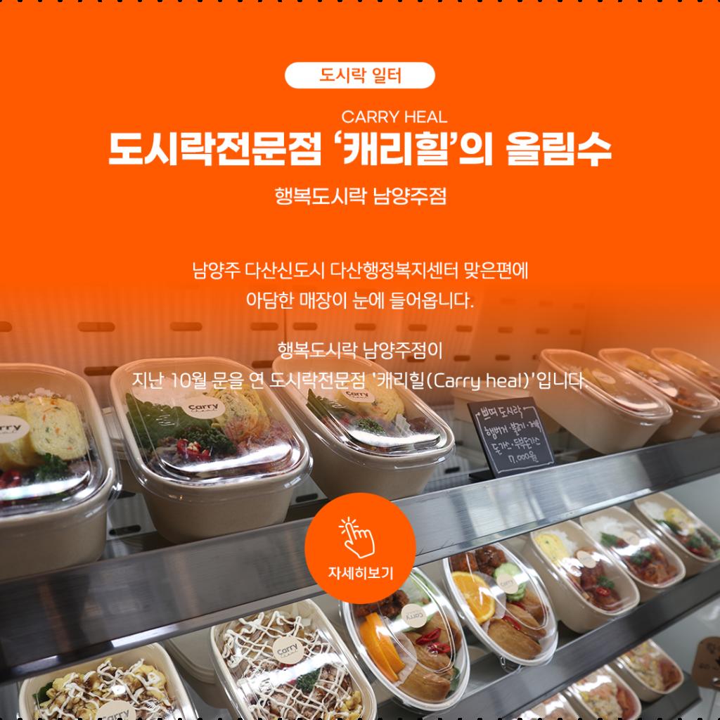 happynews_1호_03-1024x1024.png.jpg
