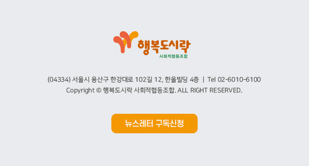 happynews_4호_07.jpg