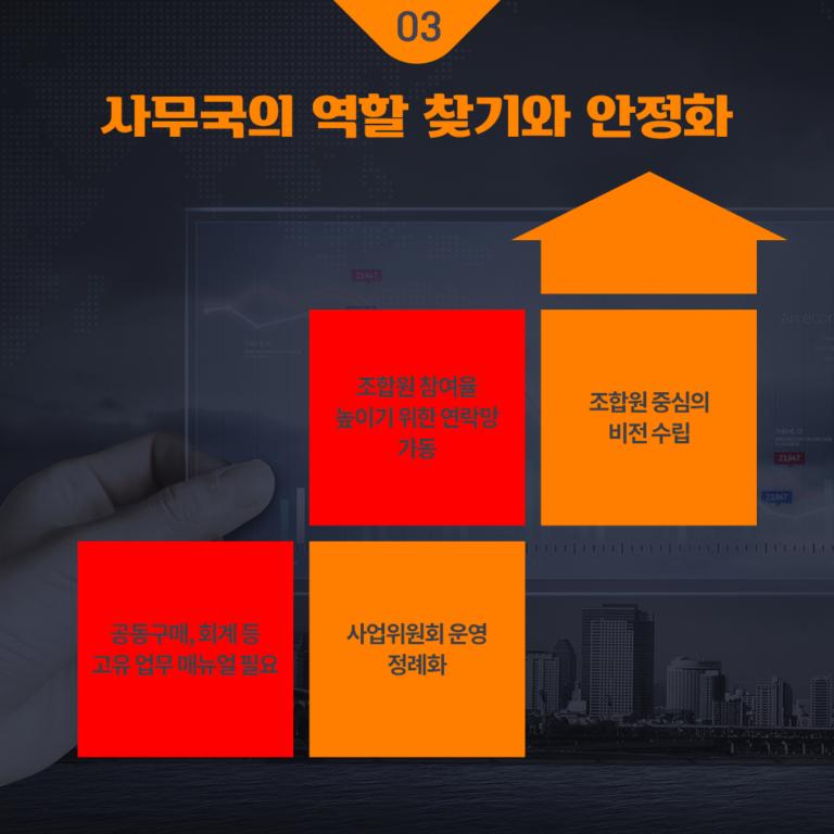 happynews_8호_11-768x768.png.jpg