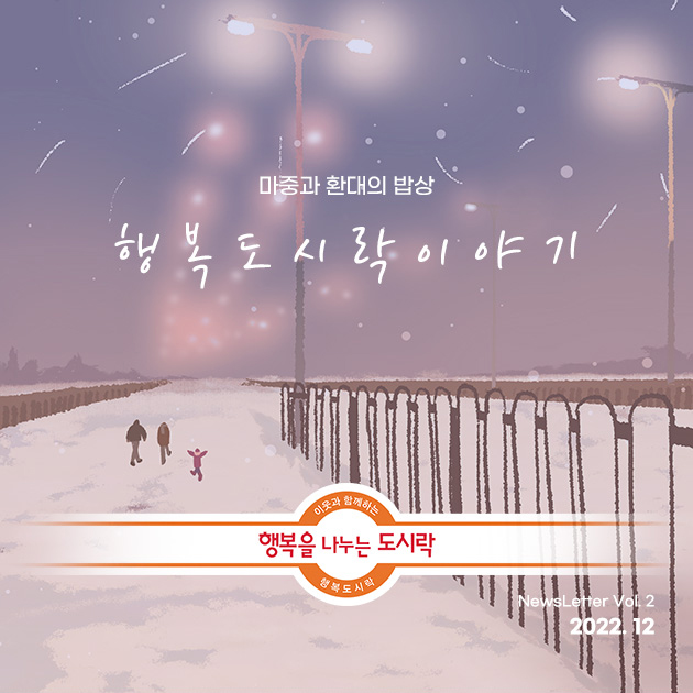 happynews_2호.jpg