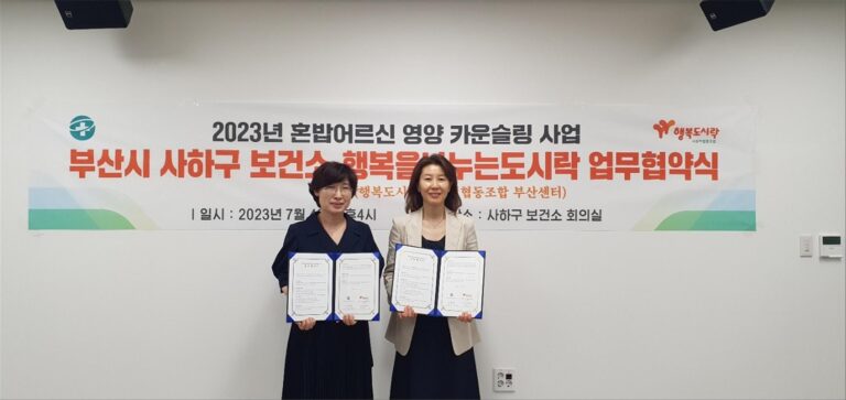 happynews_8호_06-768x363.jpg