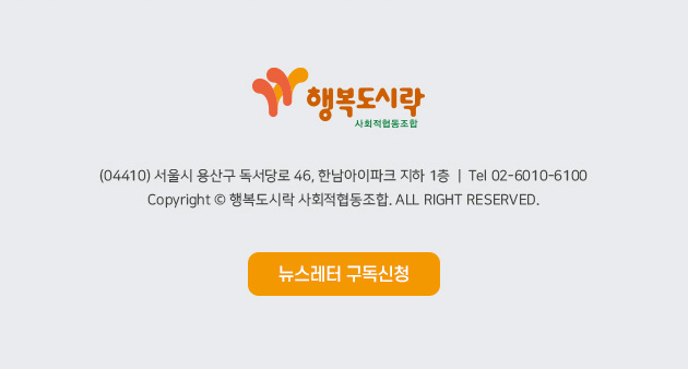 happynews_5호_06.jpg