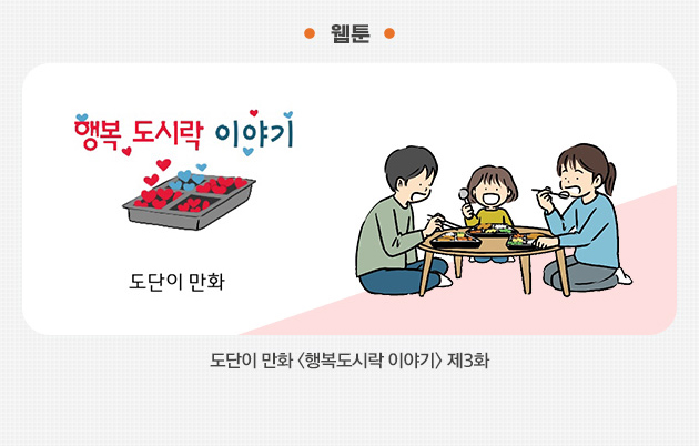 happynews_4호_06.jpg