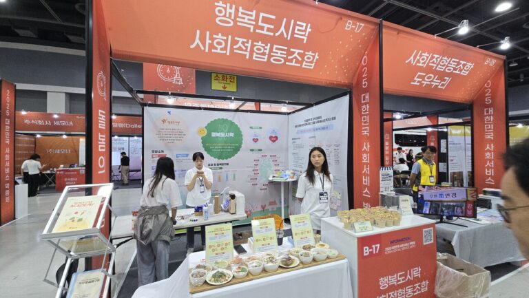 행사장-768x433.jpg