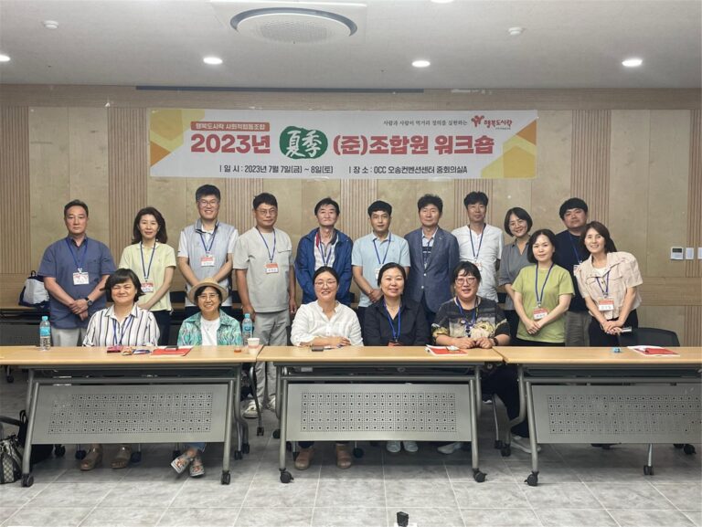 happynews_8호_05-768x577.jpg