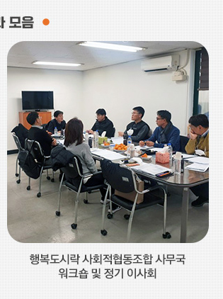 happynews_2호_02_2.jpg