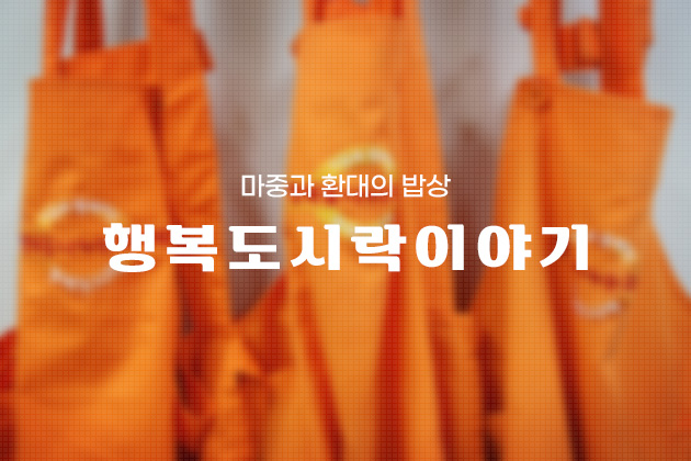 happynews_6호.jpg