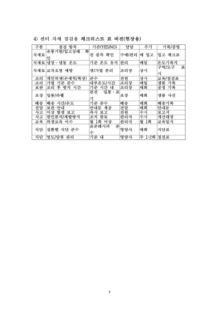 1769746669531-cae6b147-dfd1-4a89-9540-85110ae72de5_7.jpg