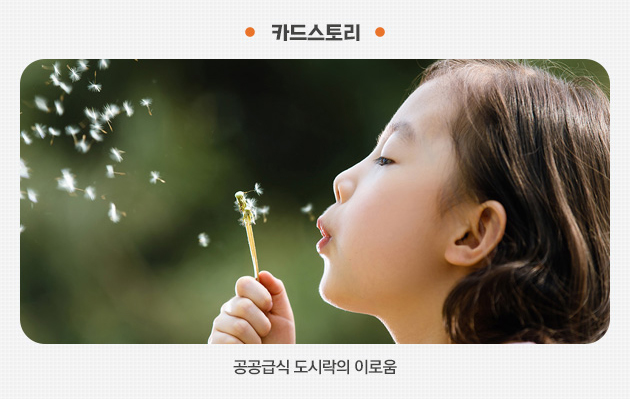 happynews_3호_02.jpg