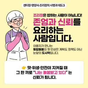 카드뉴스17_3-300x300.jpg