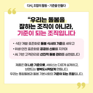 카드뉴스19-300x300.jpg