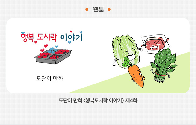 happynews_5호_05.jpg