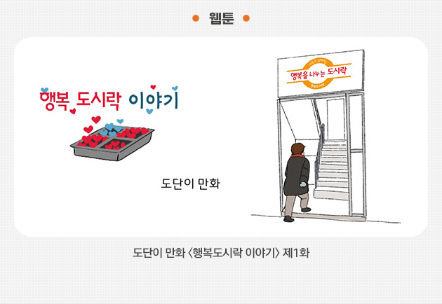 happynews_2호_04.jpg