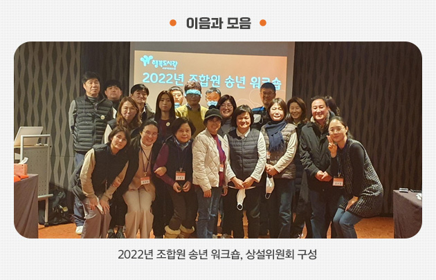 happynews_3호_03.jpg