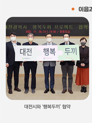 happynews_2호_02_1.jpg