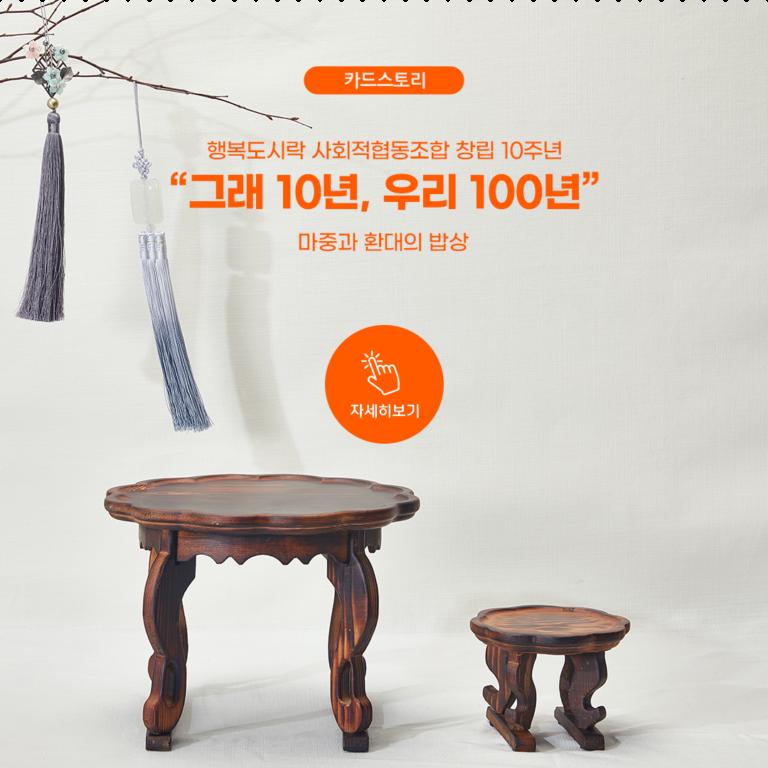 happynews_1호_06-768x768.png.jpg