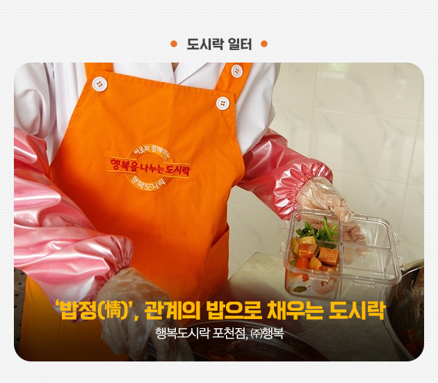happynews_3호_01.jpg